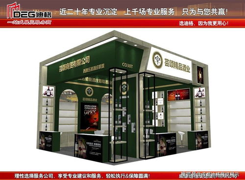 2021年第八屆成都國際酒店用品及餐飲博覽會 卓越展覽設計搭建與一站式服務引領行業新潮流